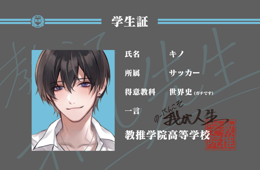 学生証風アクリルキーホルダー