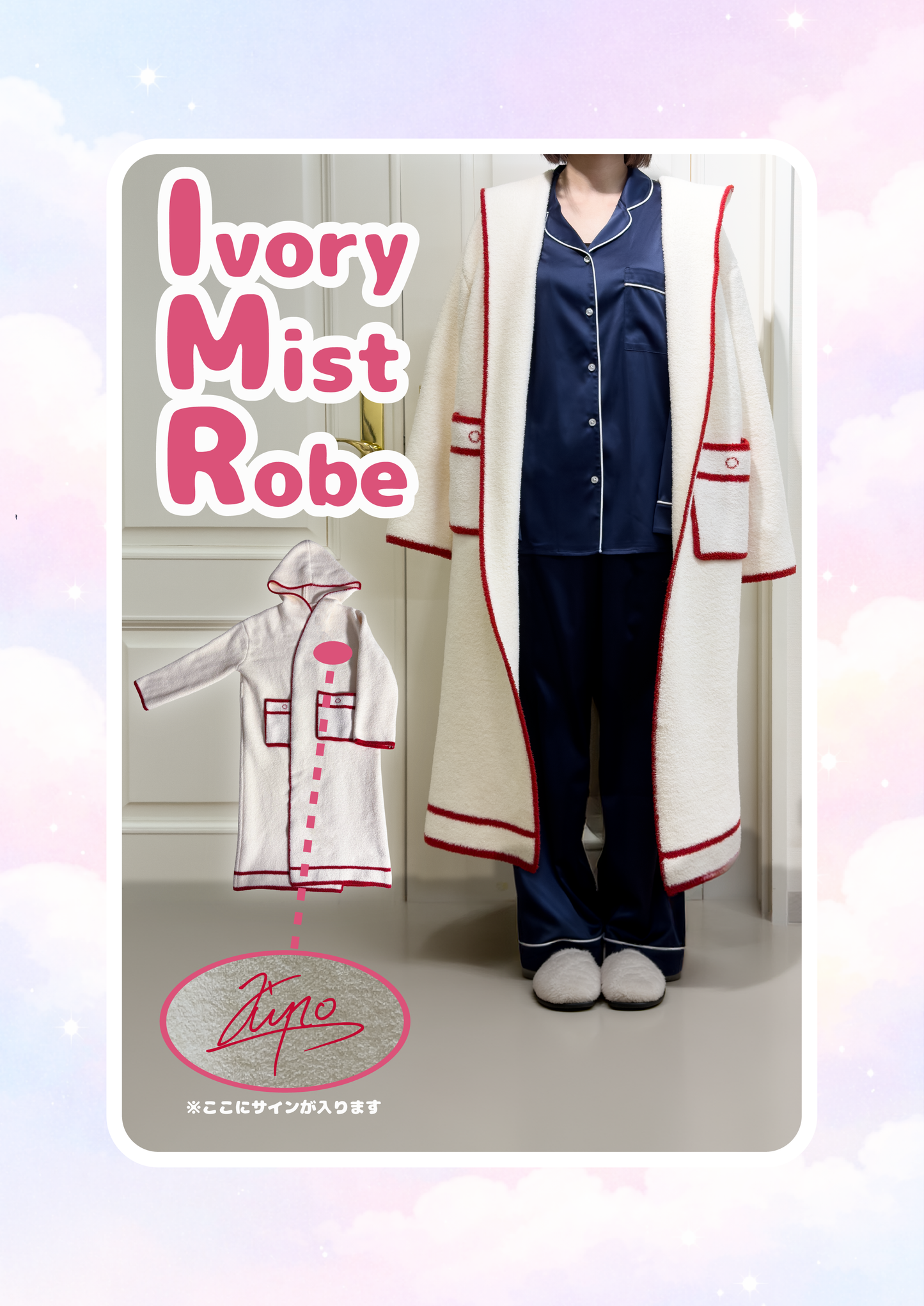 Ivory Mist Robe
