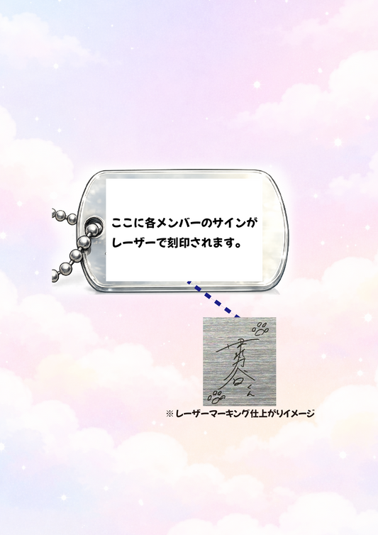 Memory Tag Pendant