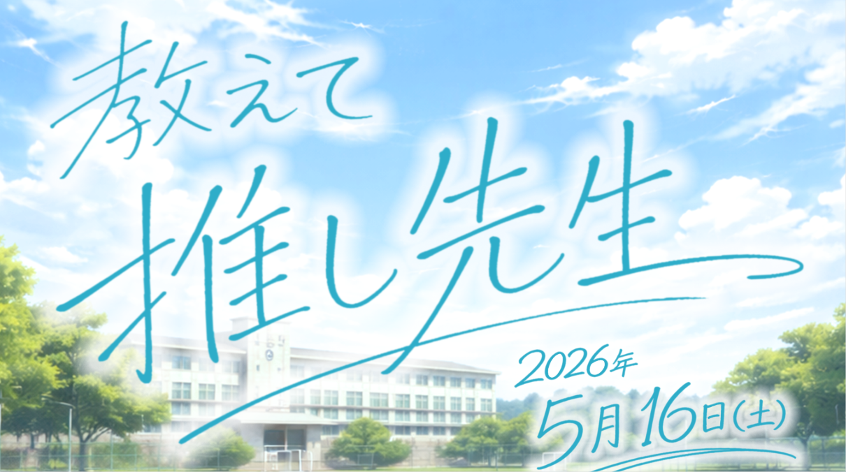 入場チケット
