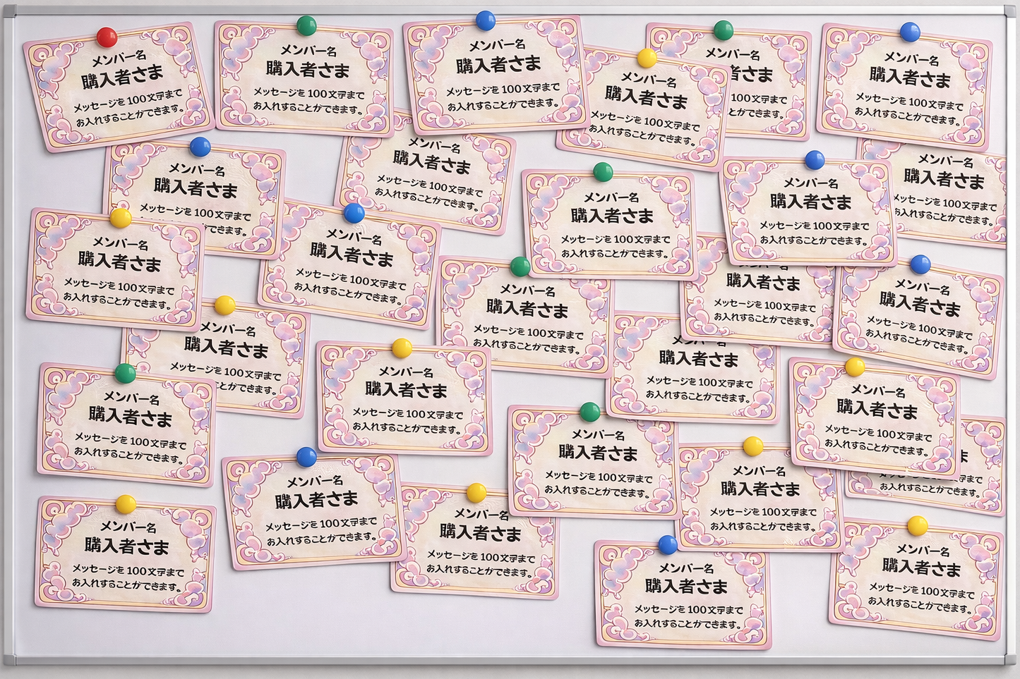 【特設】レターボード